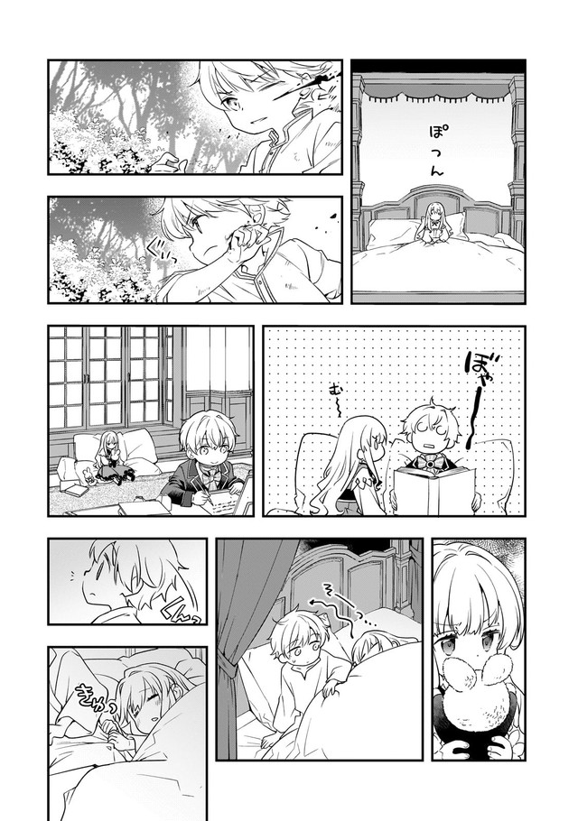Chapter 2 - halaman 31