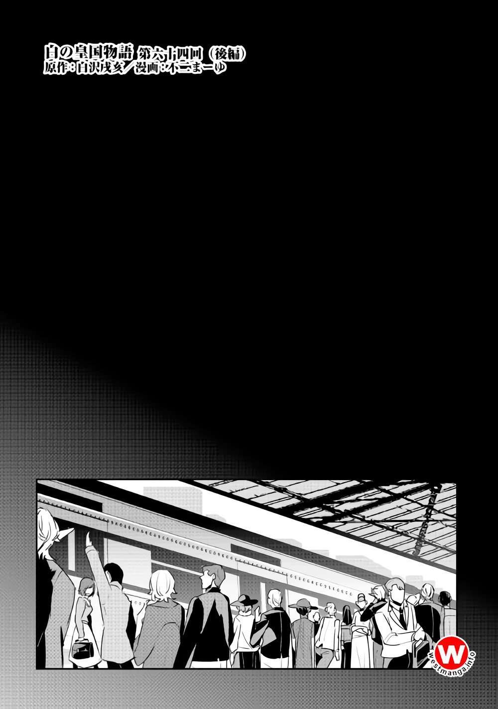 Chapter 64.2 - halaman 2