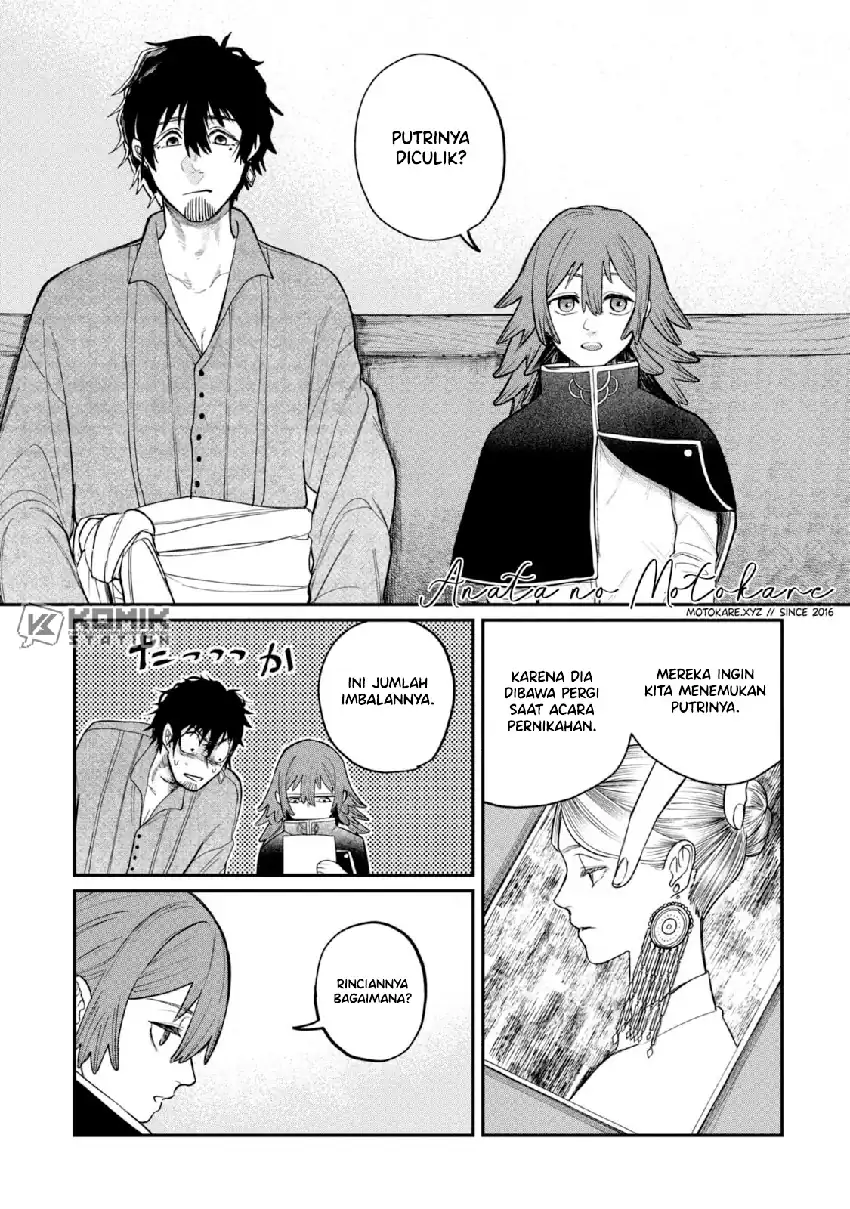 Chapter 2 - halaman 3