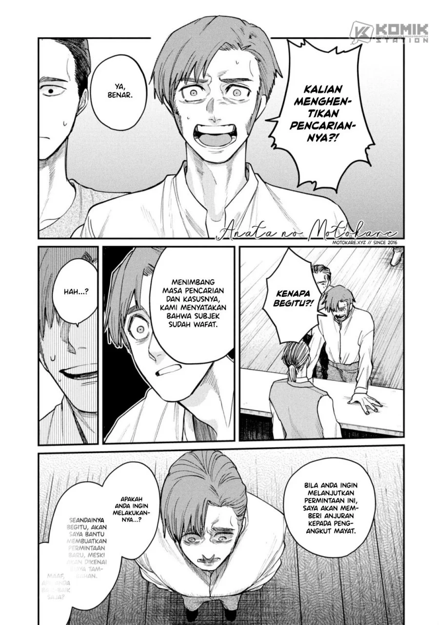 Chapter 5.5 - halaman 3