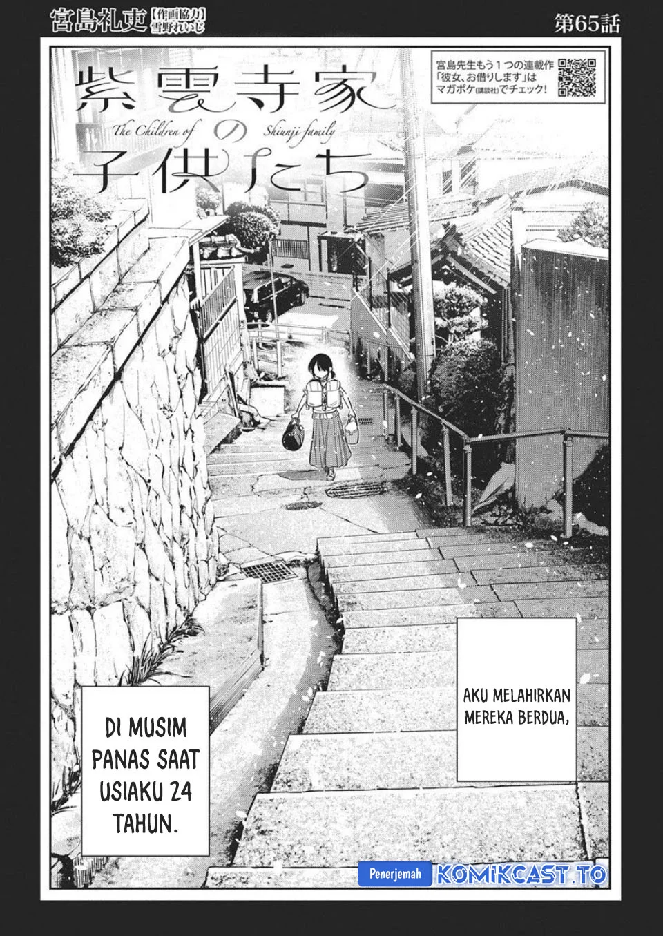 Chapter 65 - halaman 4