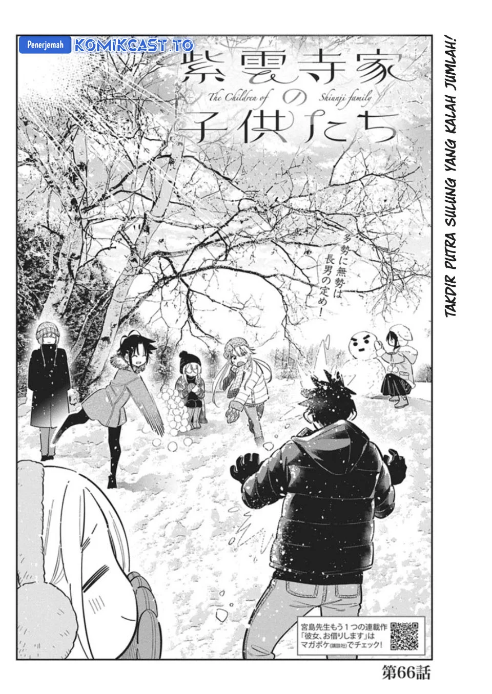 Chapter 66 - halaman 4