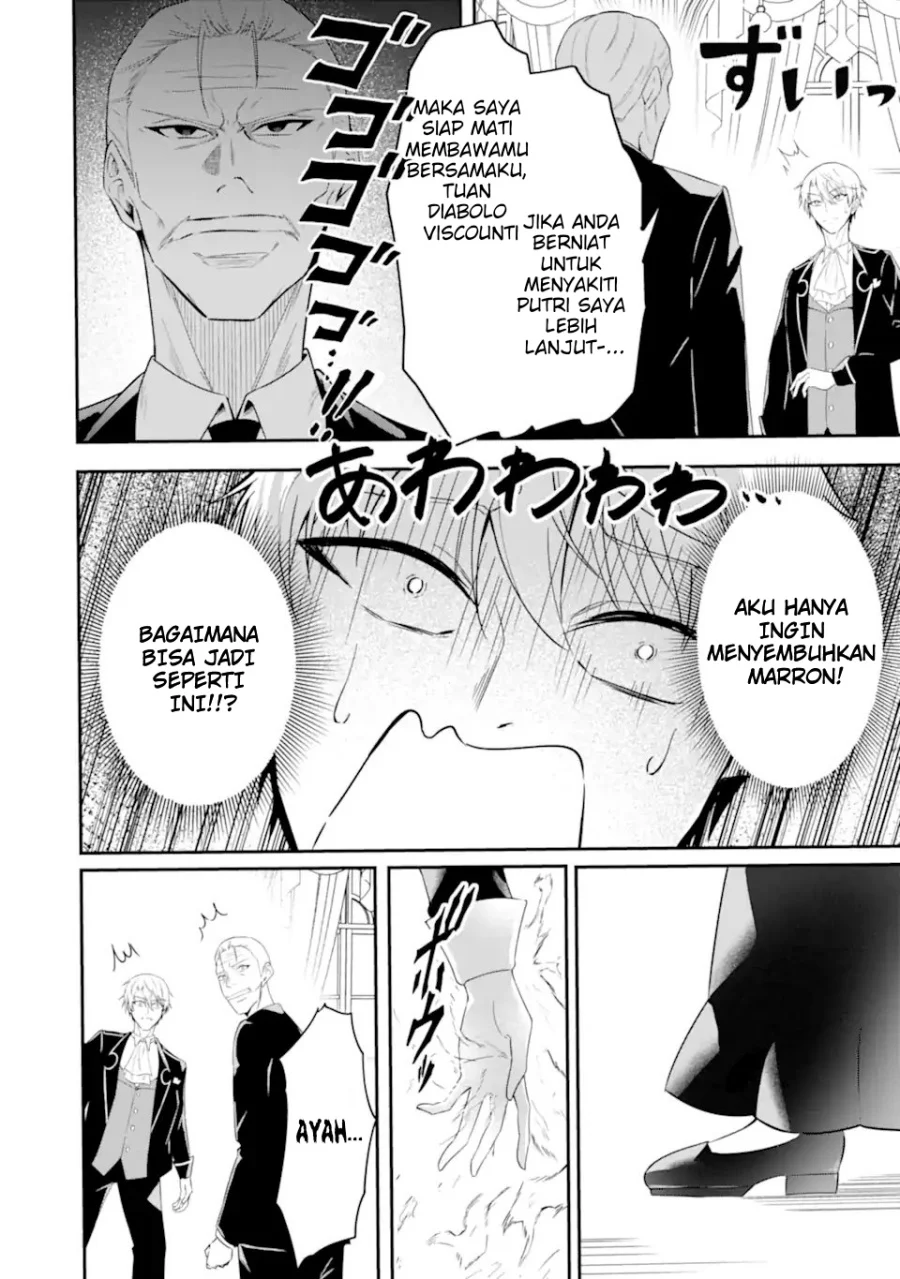 Chapter 2.1 - halaman 12