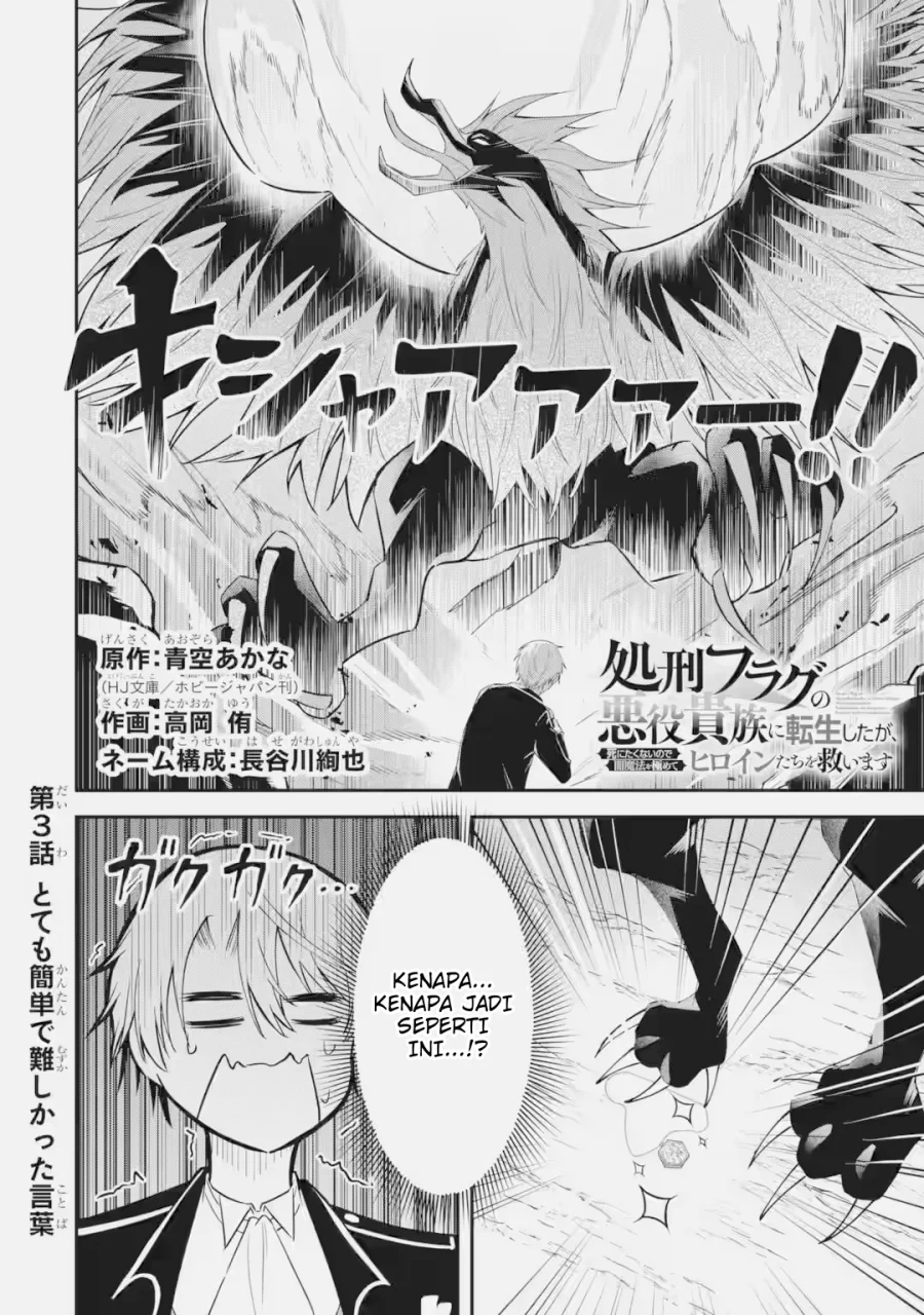 Chapter 3.1 - halaman 4