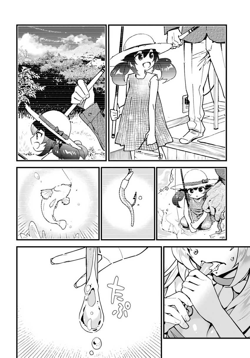 Chapter 1 - halaman 22