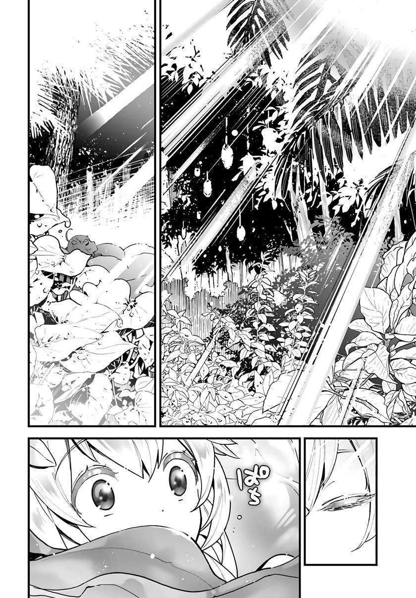 Chapter 1.1 - halaman 7