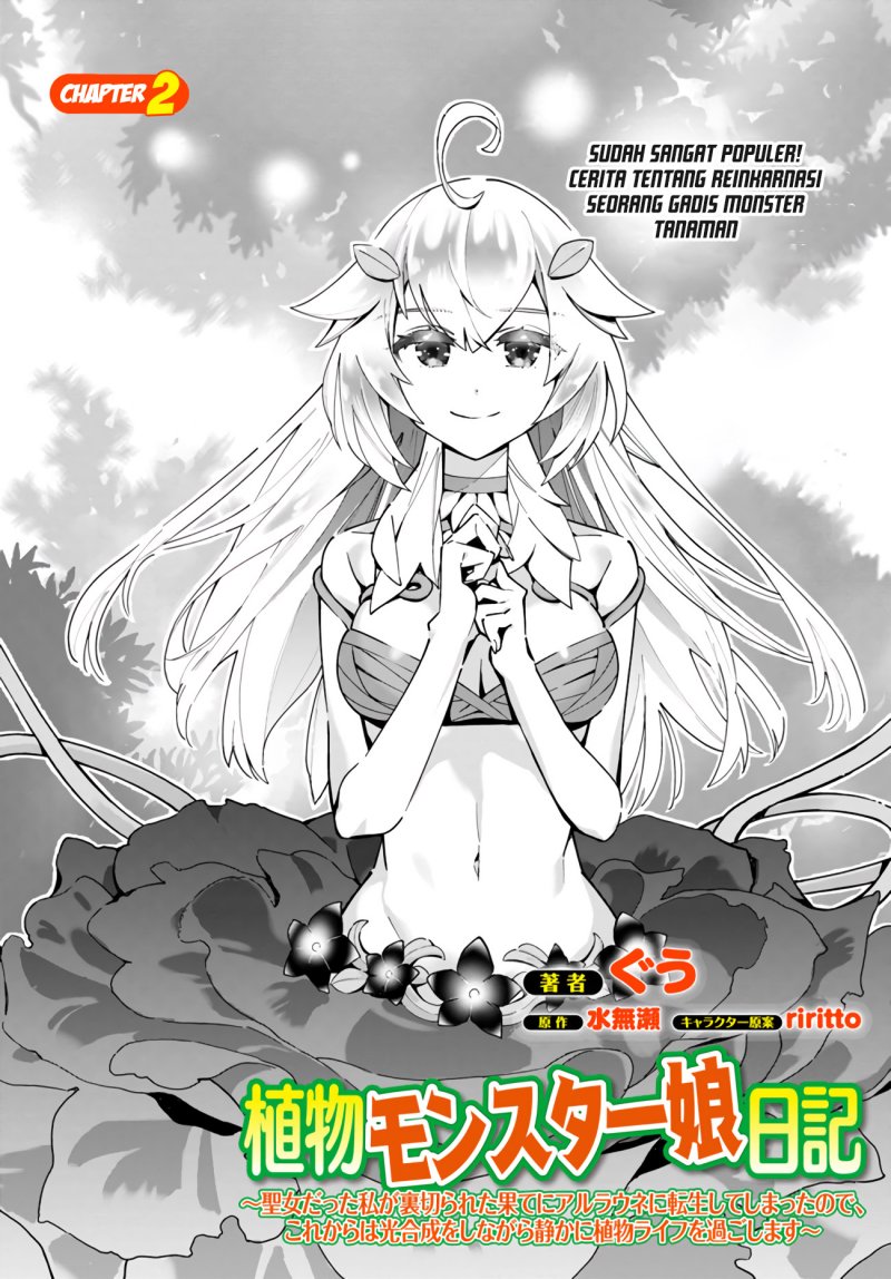Chapter 2 - halaman 4