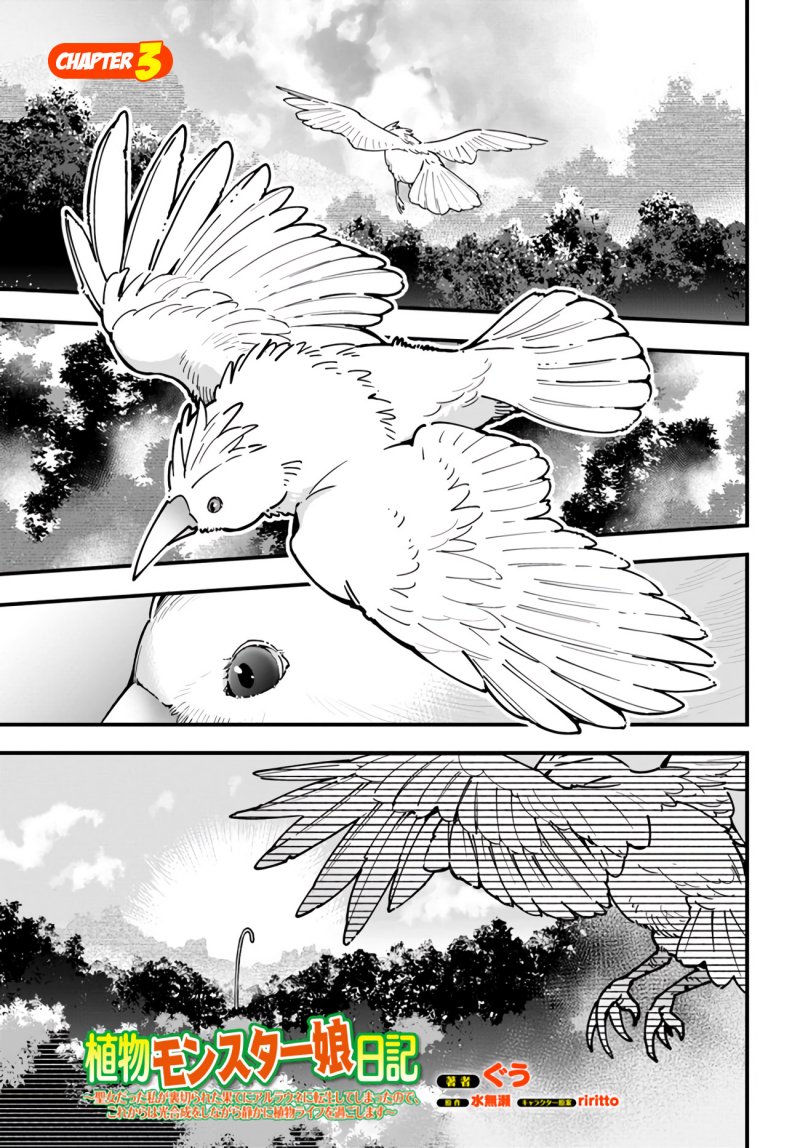 Chapter 3 - halaman 3