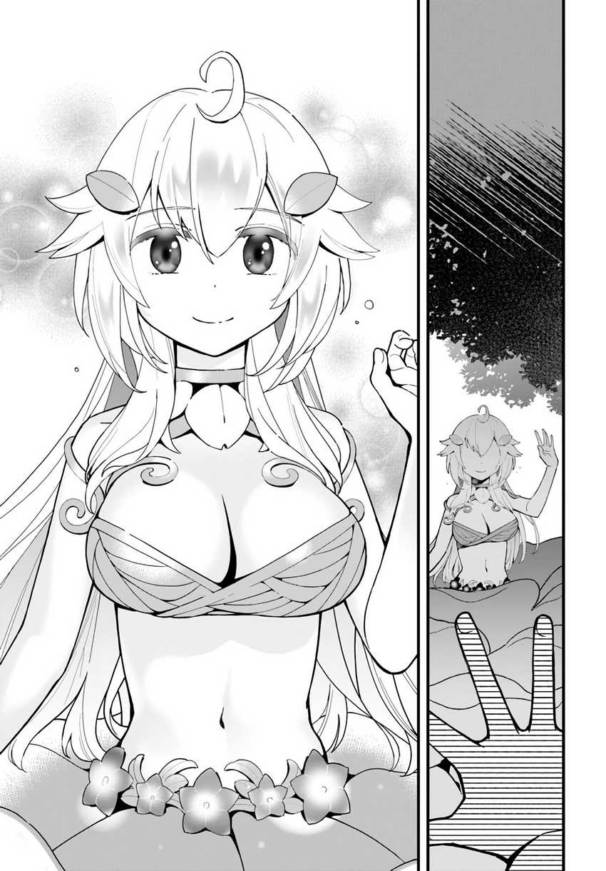 Chapter 4 - halaman 31