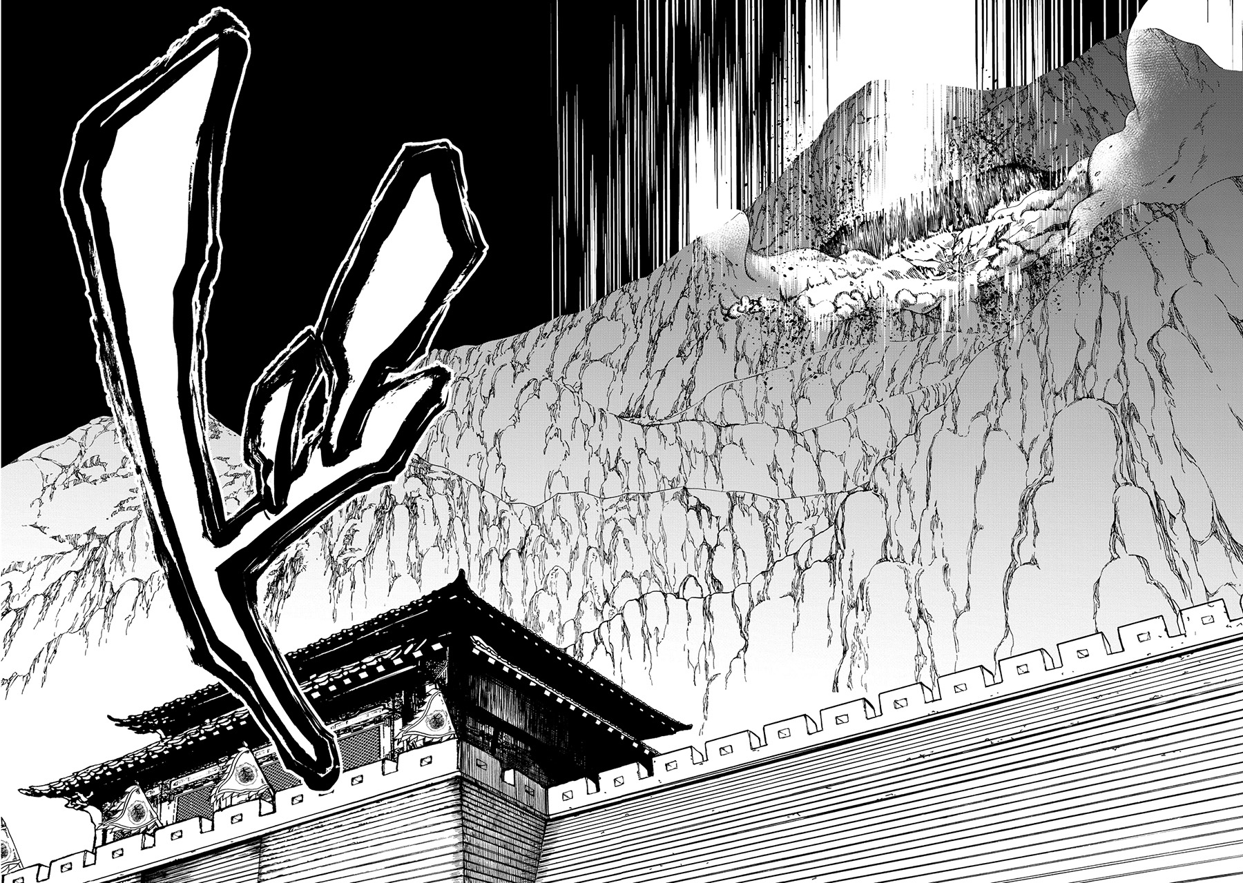Chapter 3 - halaman 17