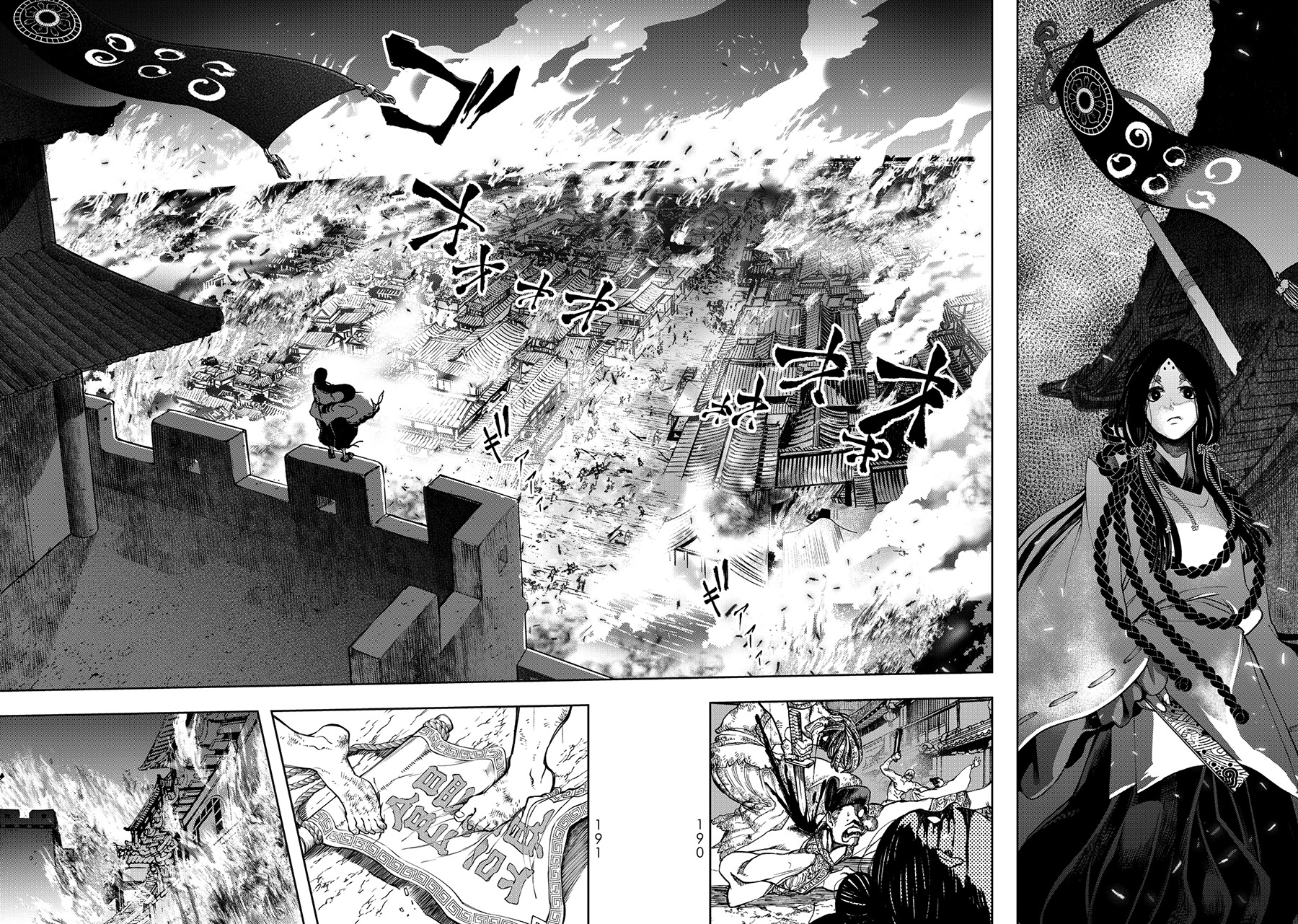 Chapter 3 - halaman 34