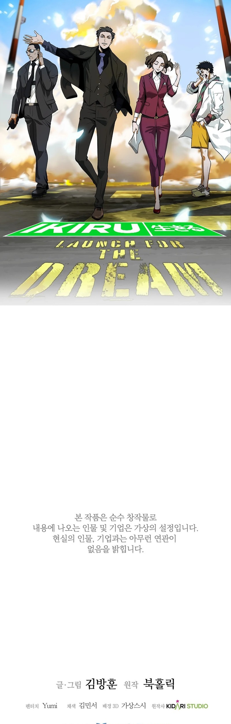 Chapter 46 - halaman 59