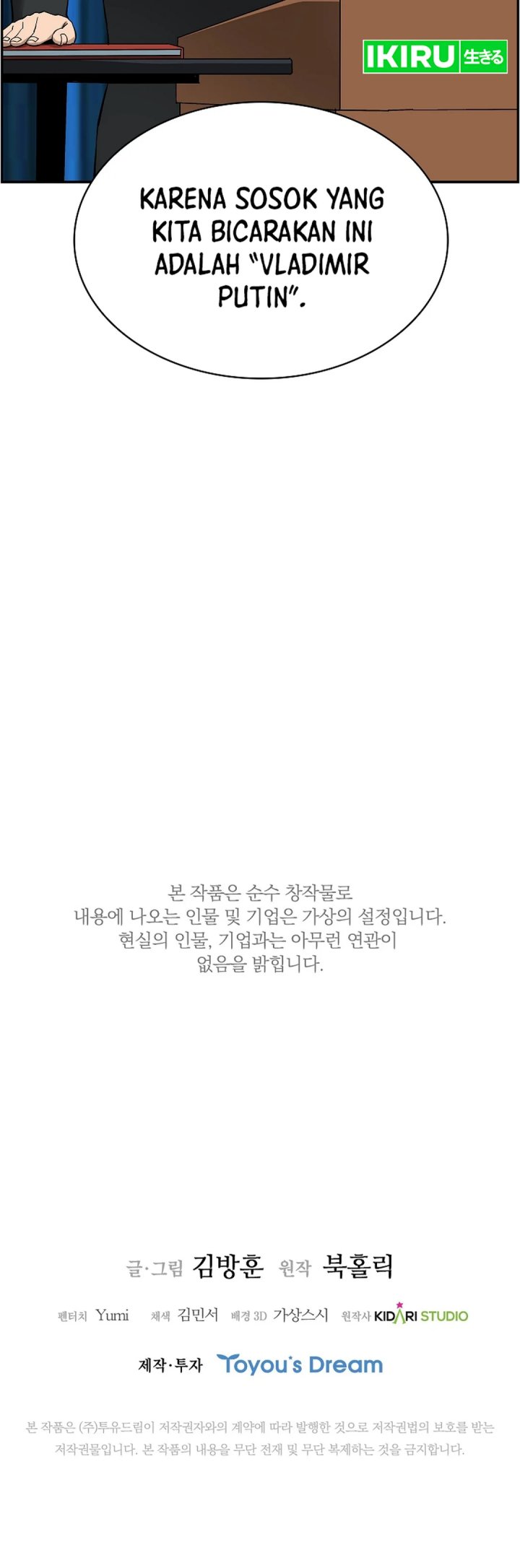 Chapter 47 - halaman 68
