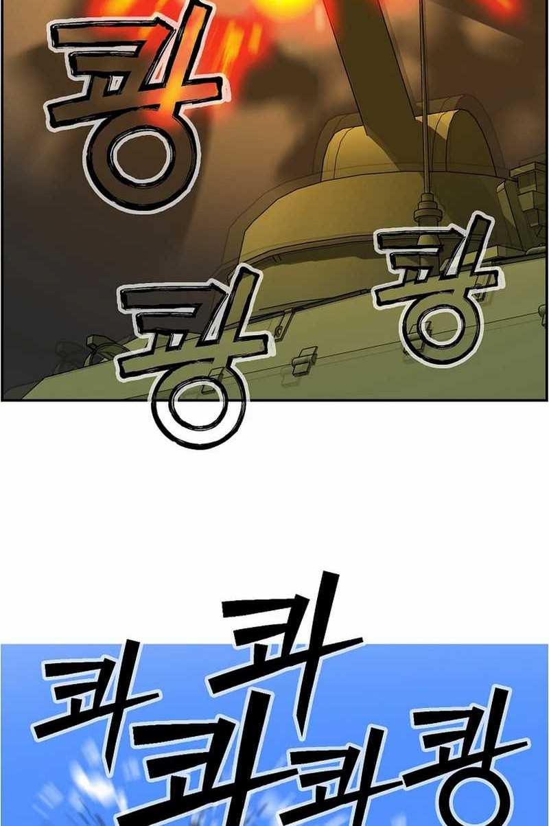 Chapter 49 - halaman 59