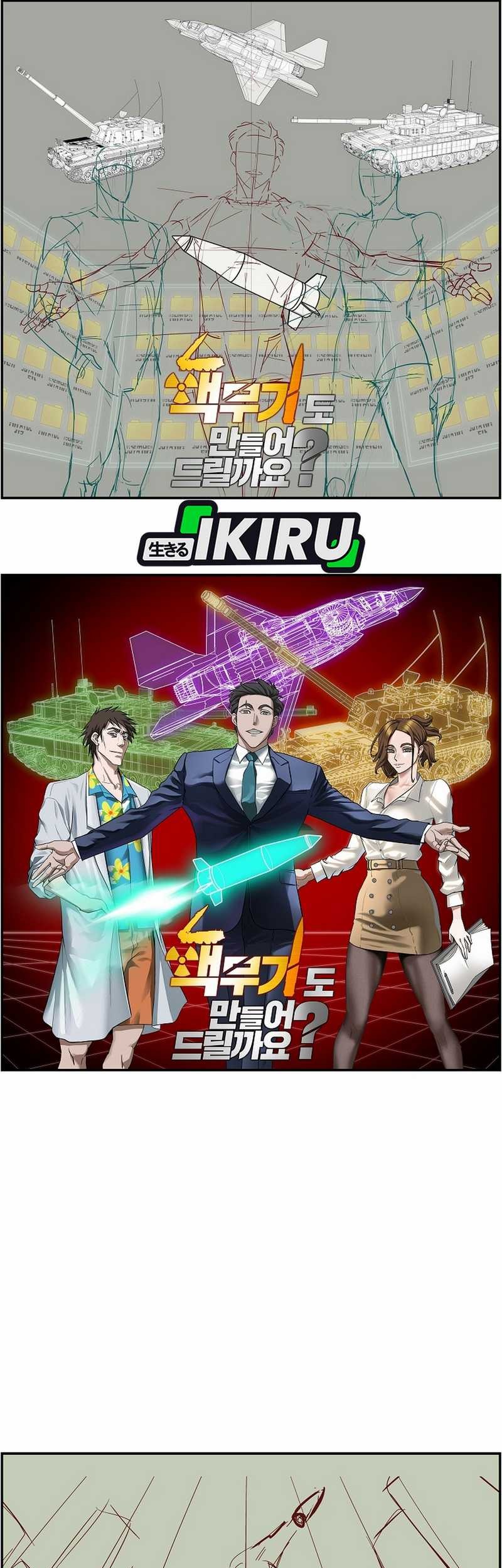 Chapter 55 - halaman 72