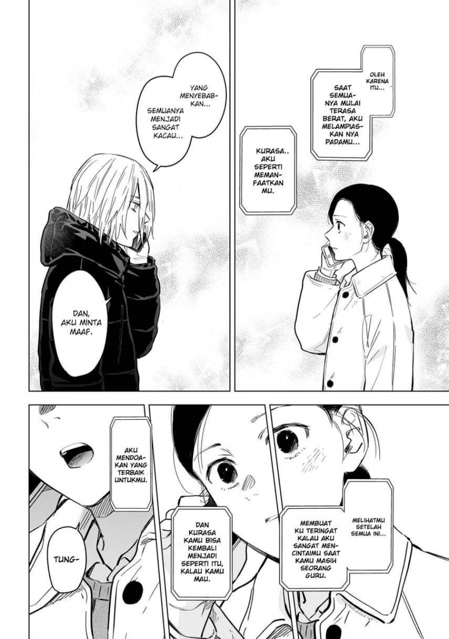 Chapter 125 - halaman 17