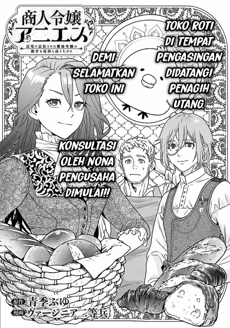 Chapter 3.1 - halaman 3