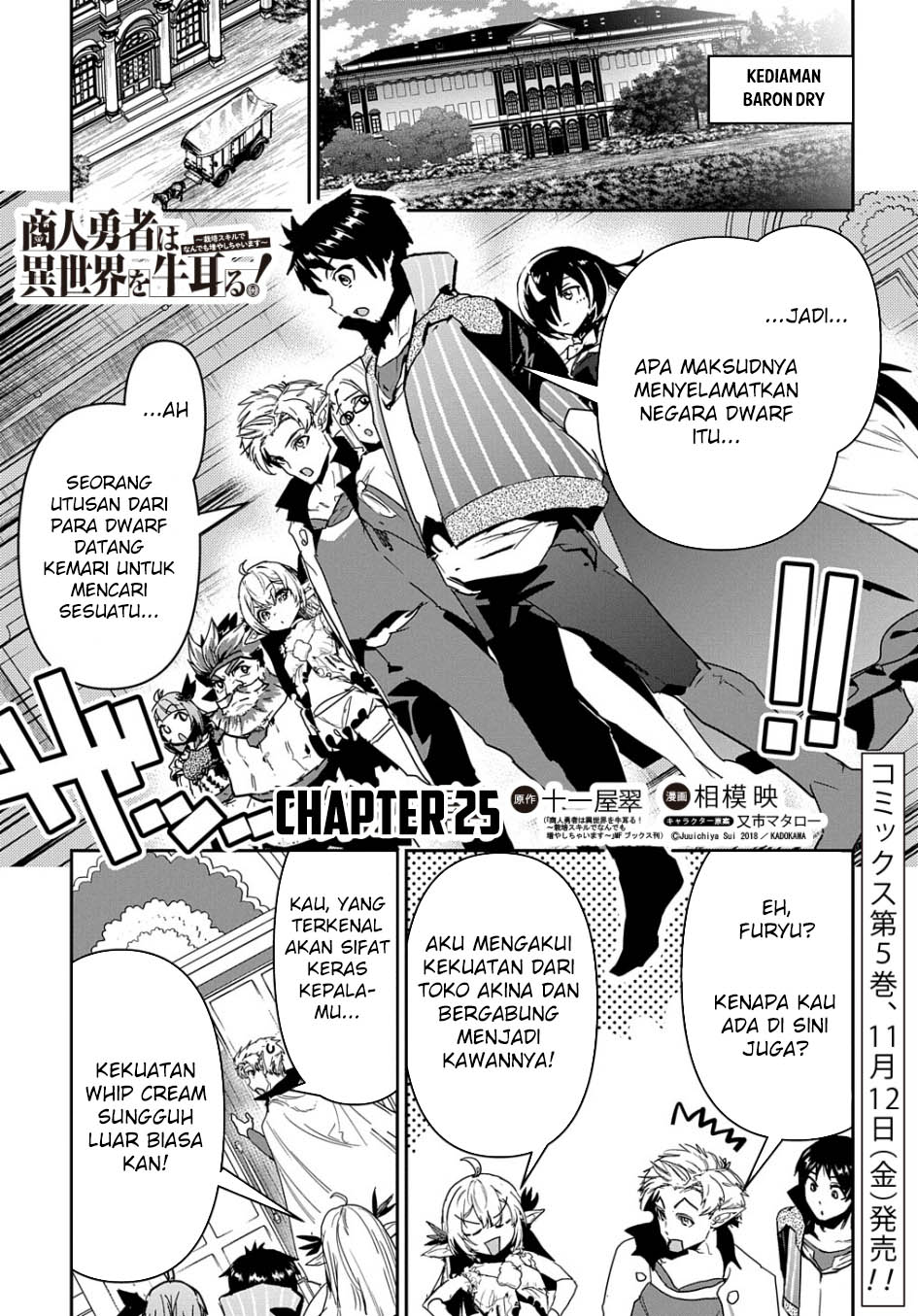 Chapter 25 - halaman 3