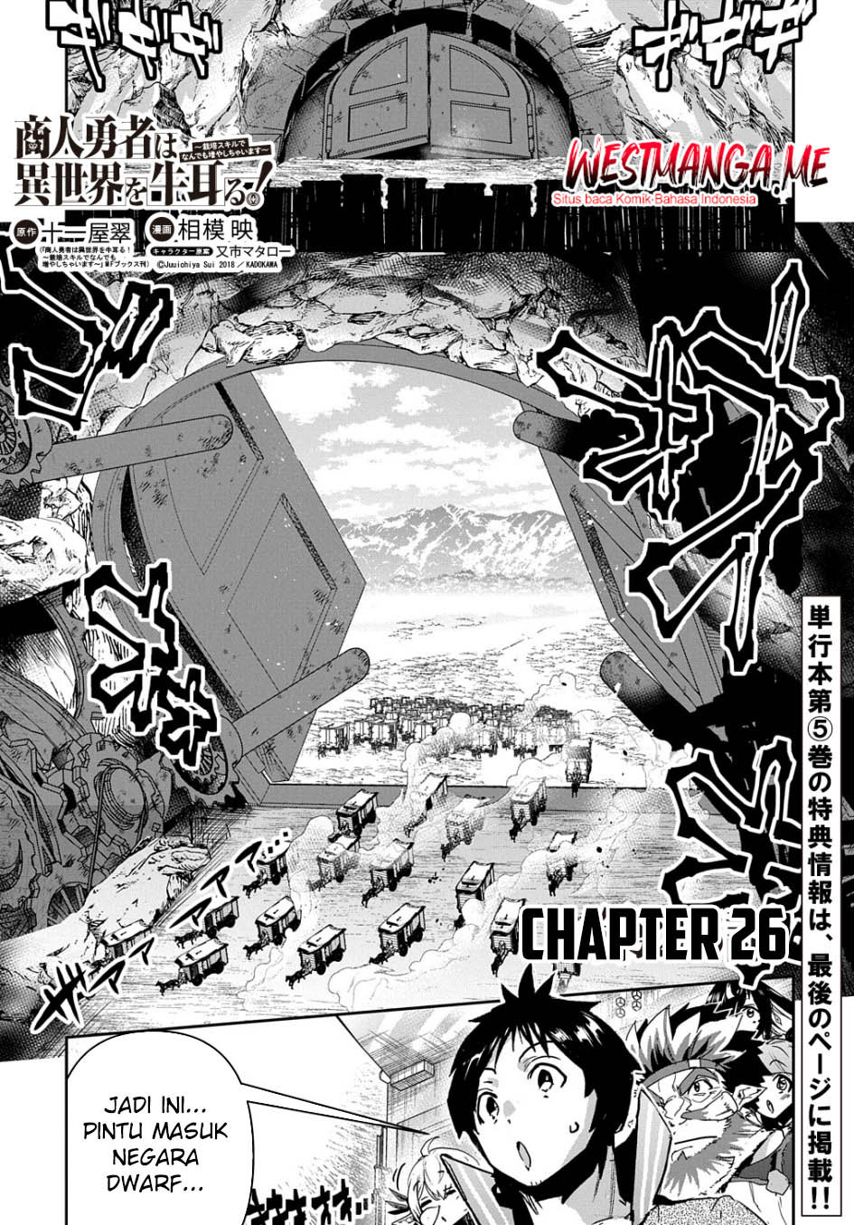 Chapter 26 - halaman 3