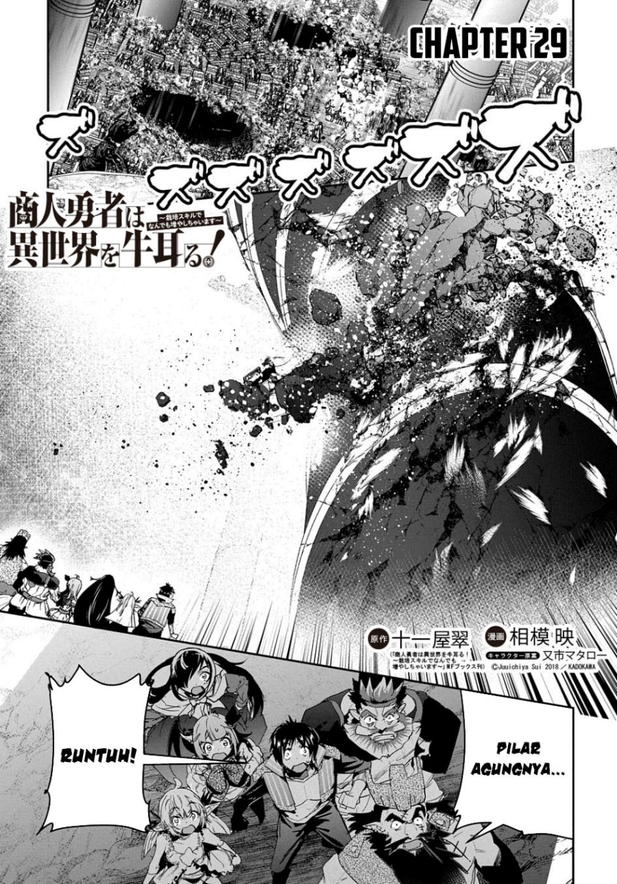 Chapter 29 - halaman 6