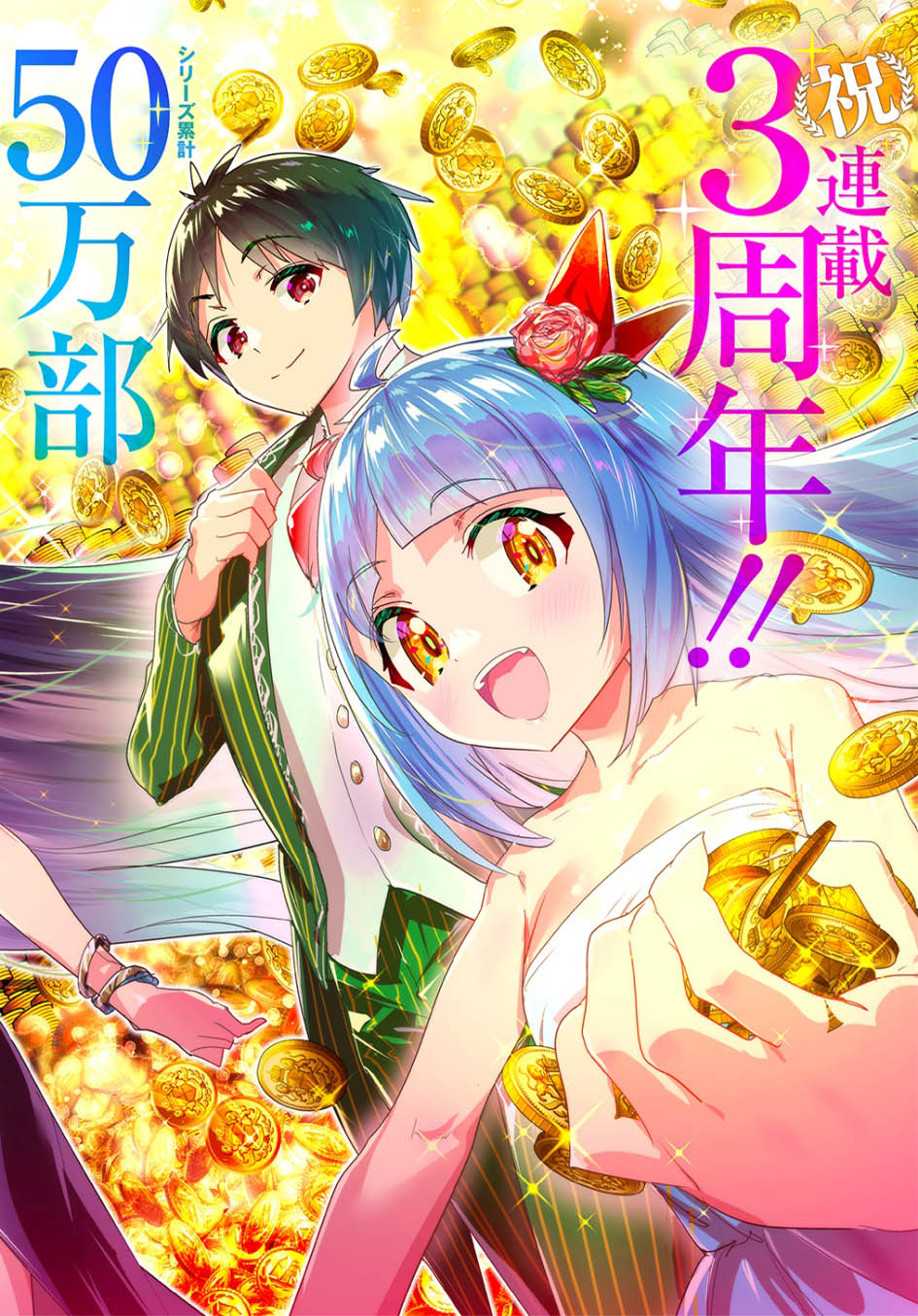 Chapter 30 - halaman 4