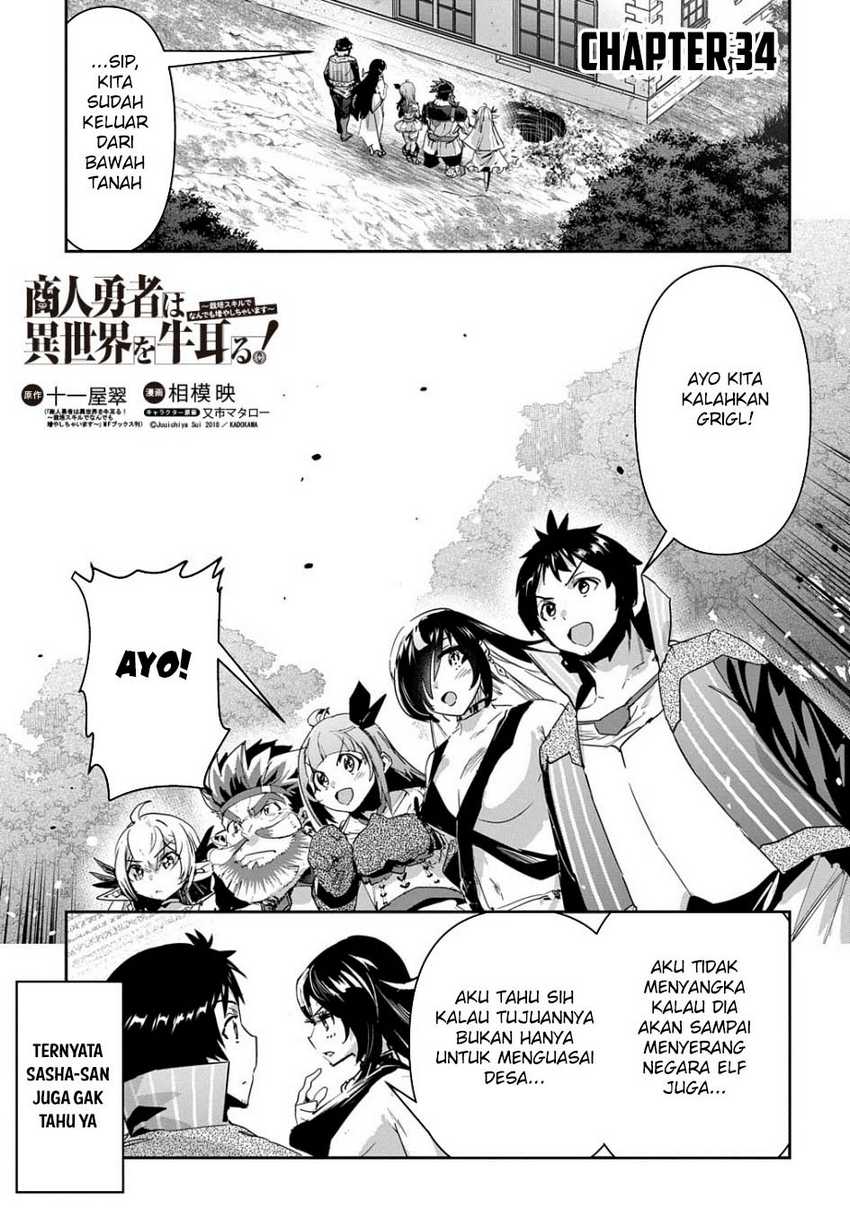 Chapter 34 - halaman 3