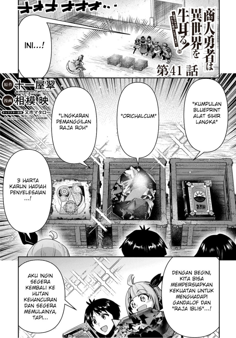 Chapter 41 - halaman 3