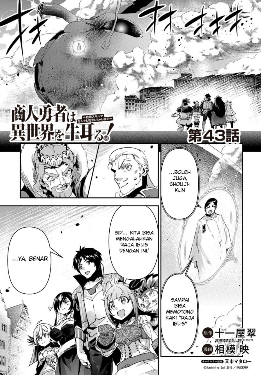 Chapter 43 - halaman 3