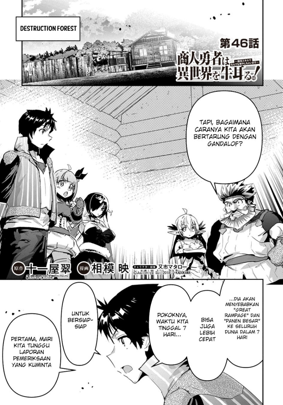 Chapter 46 - halaman 3
