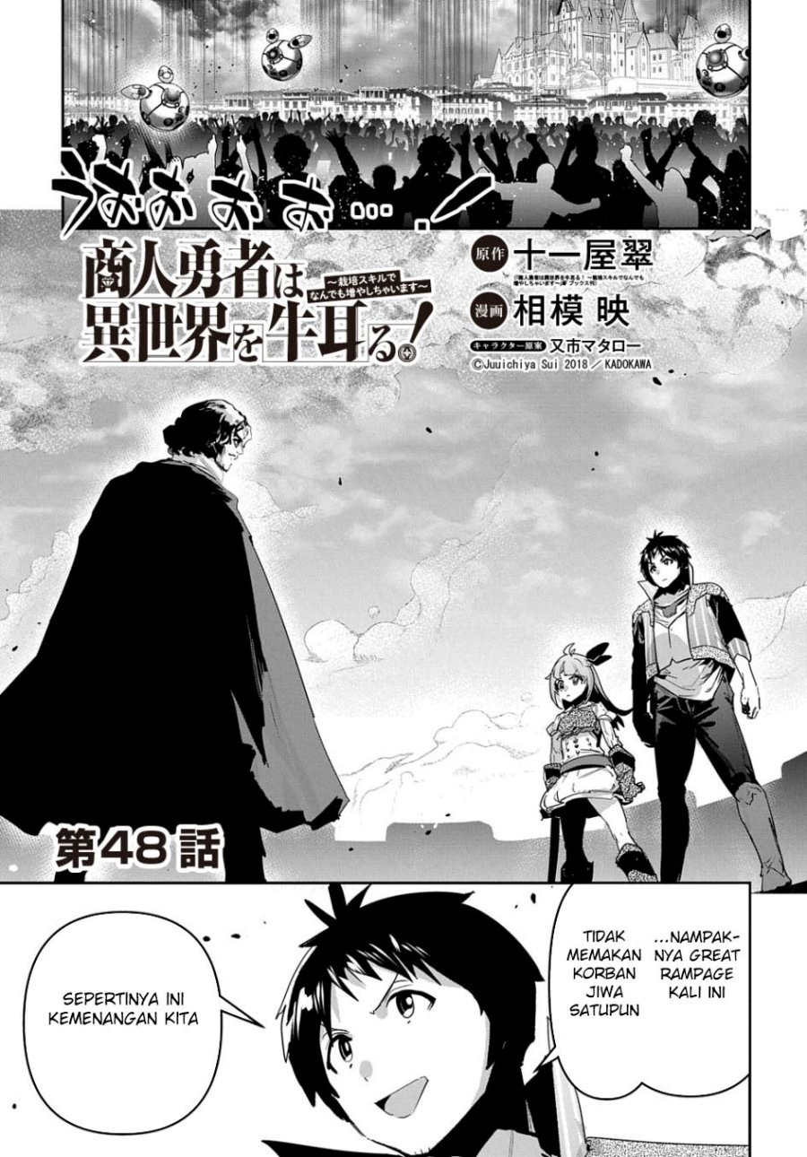 Chapter 48 - halaman 3