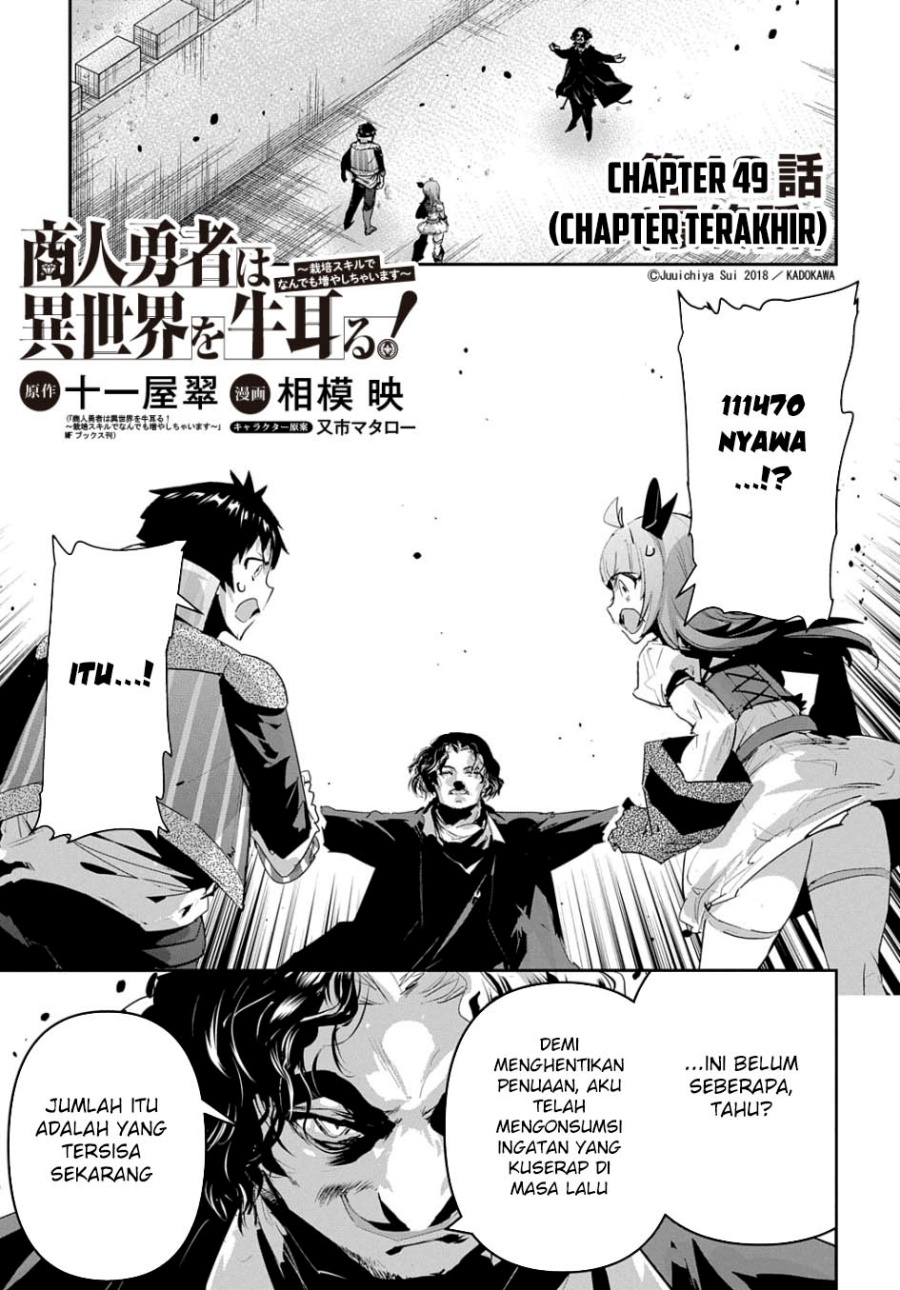 Chapter 49 - halaman 3