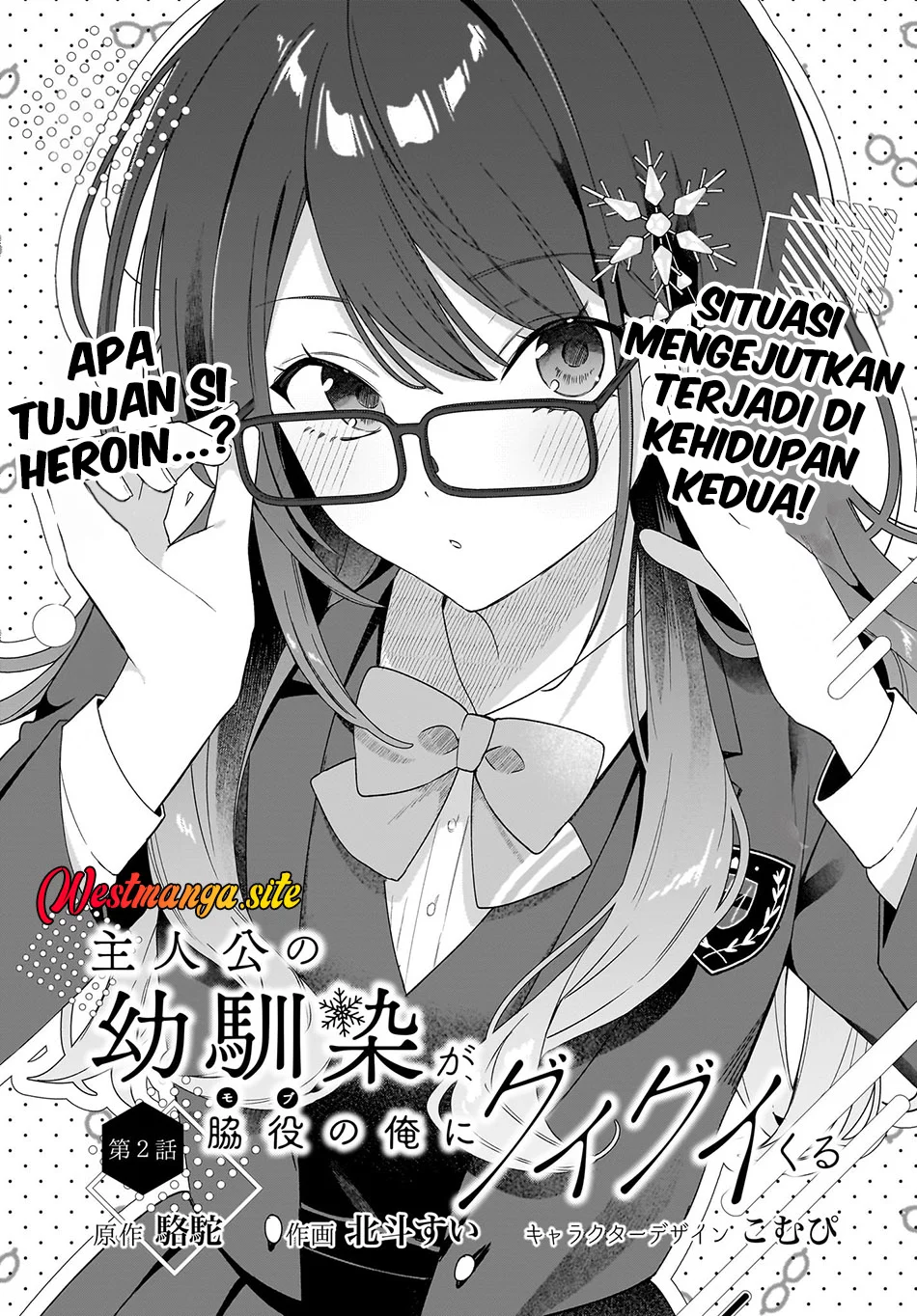 Chapter 2 - halaman 3