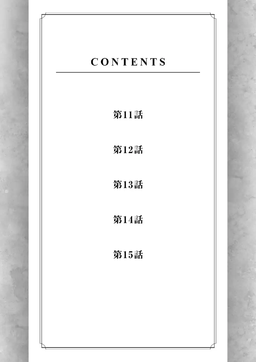 Chapter 11 - halaman 3