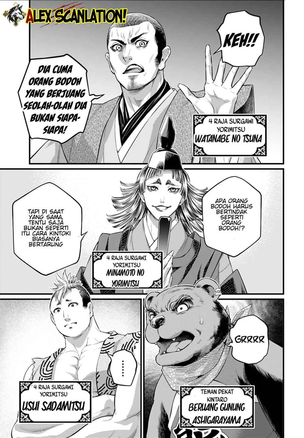 Chapter 115 - halaman 32