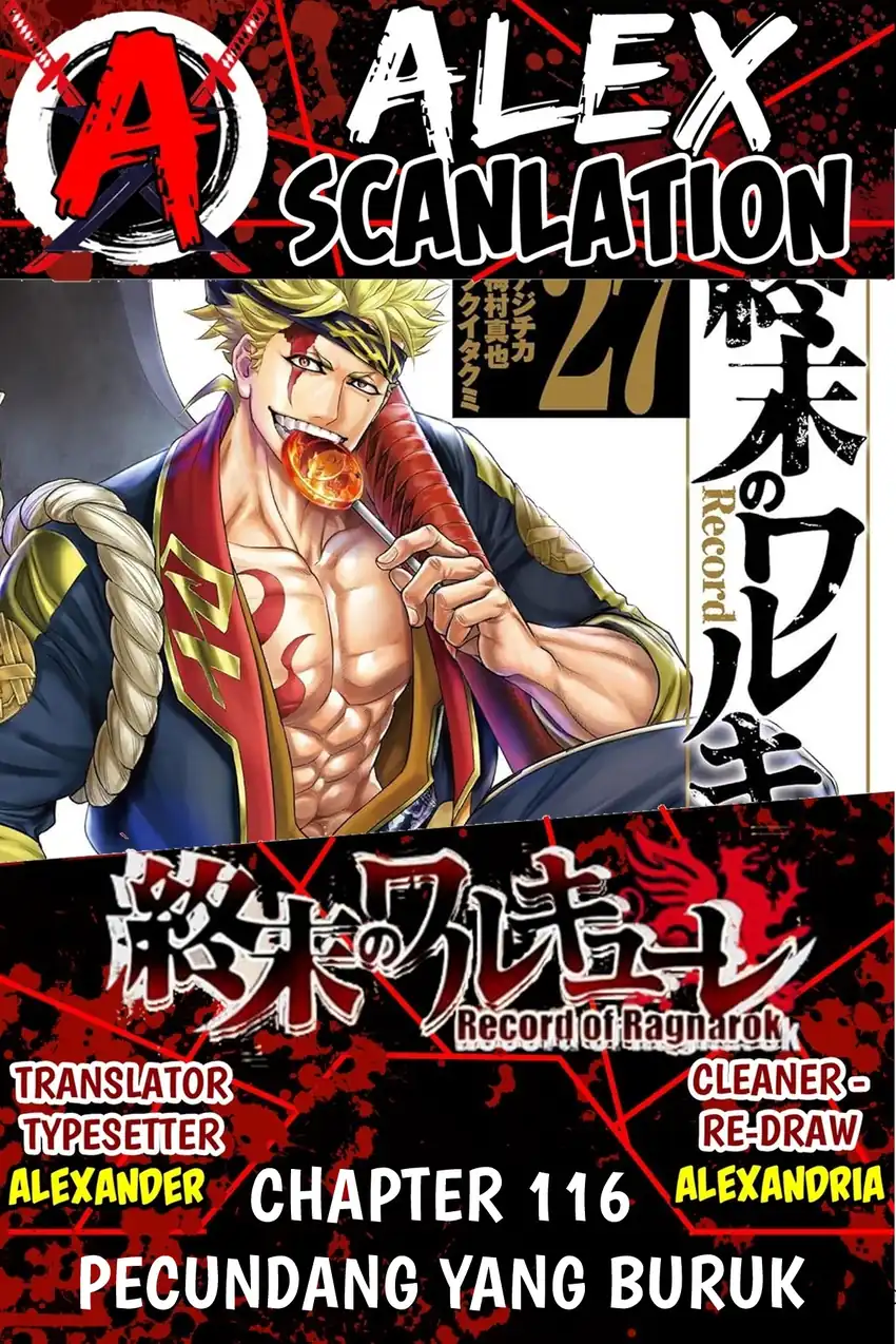 Chapter 116 - halaman 2