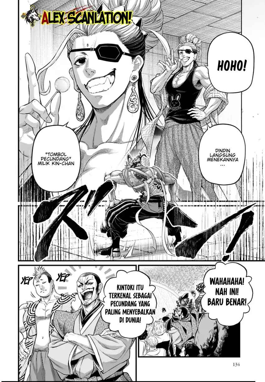 Chapter 116 - halaman 7