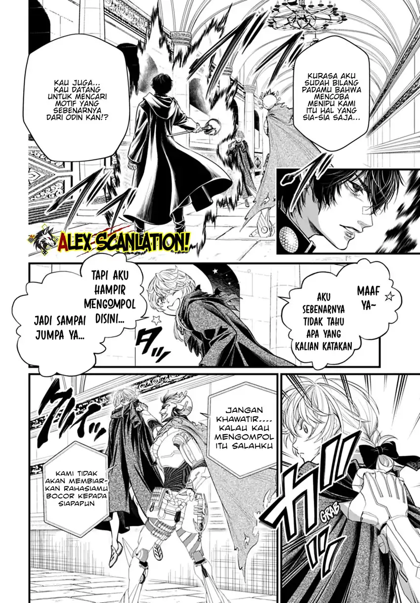 Chapter 117 - halaman 13