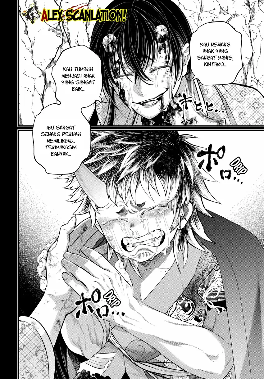 Chapter 118 - halaman 31