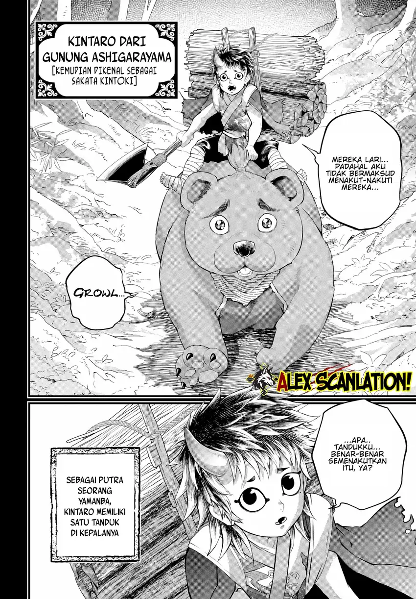 Chapter 118 - halaman 7