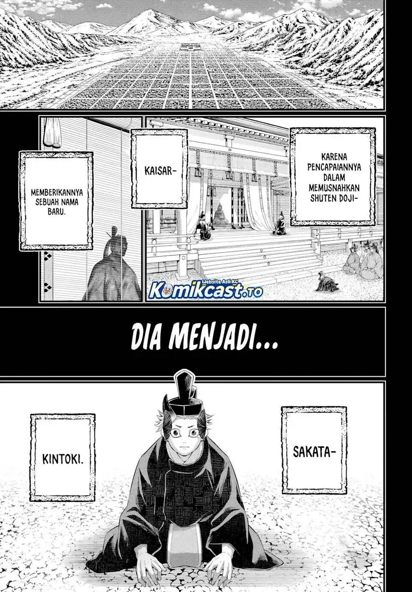 Chapter 119 - halaman 17