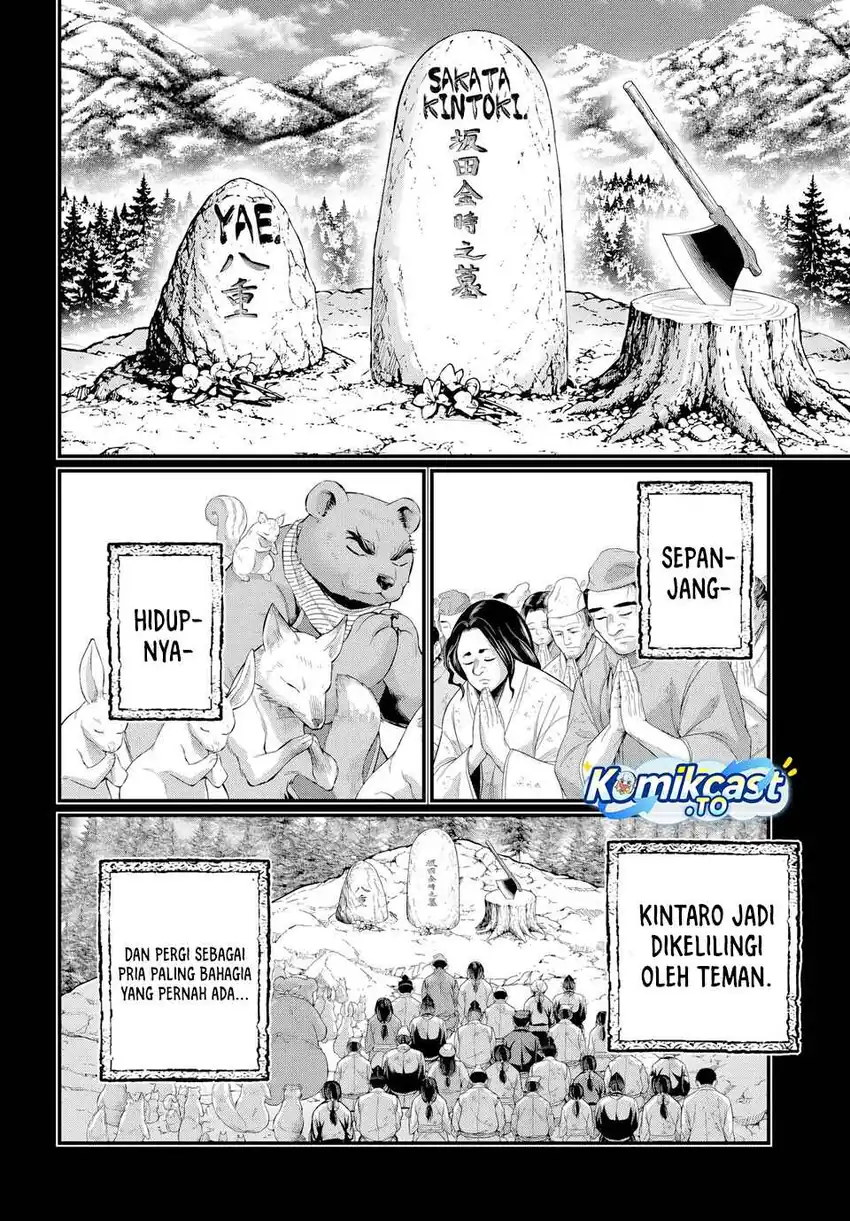 Chapter 119 - halaman 20