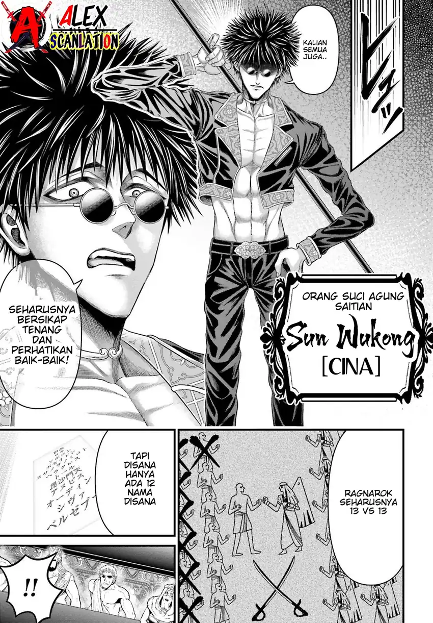 Chapter 1 - halaman 17