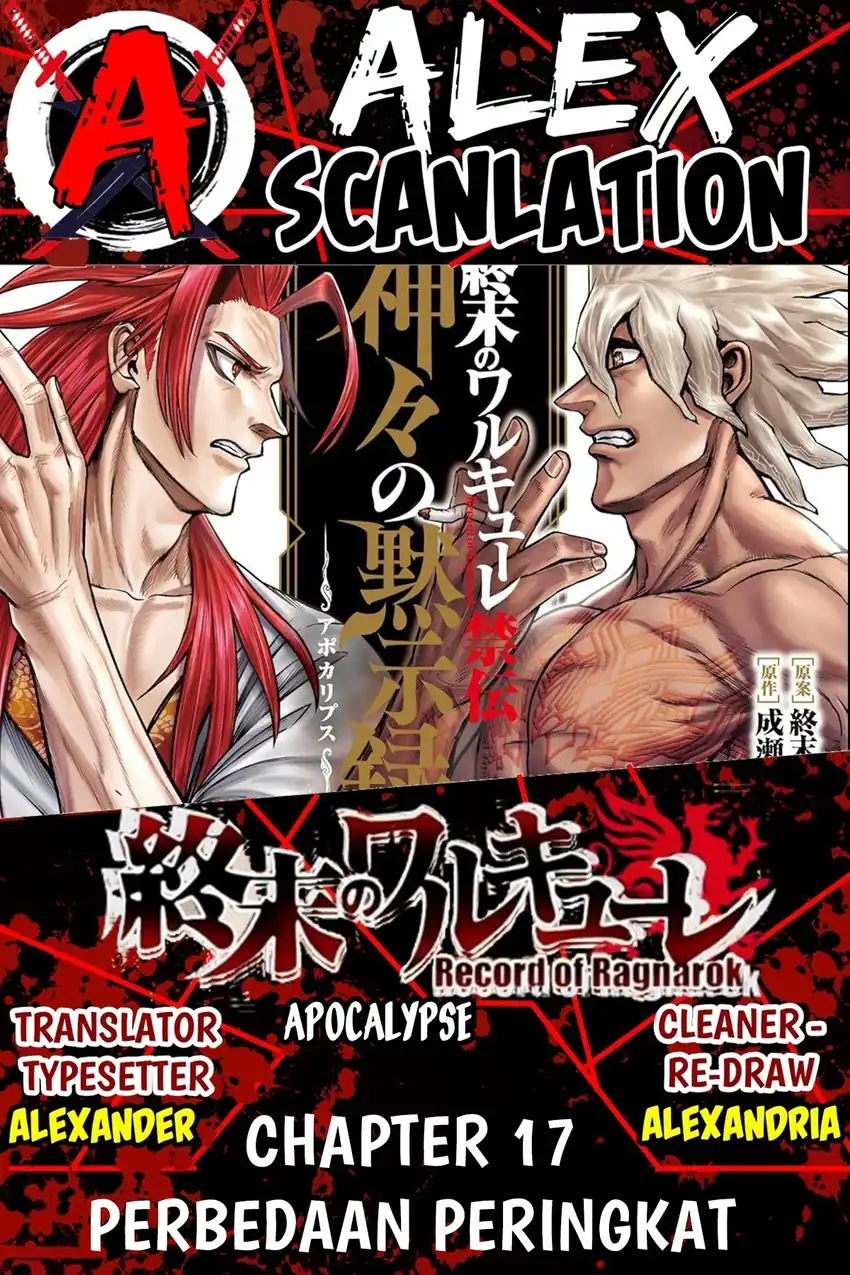 Chapter 17 - halaman 2