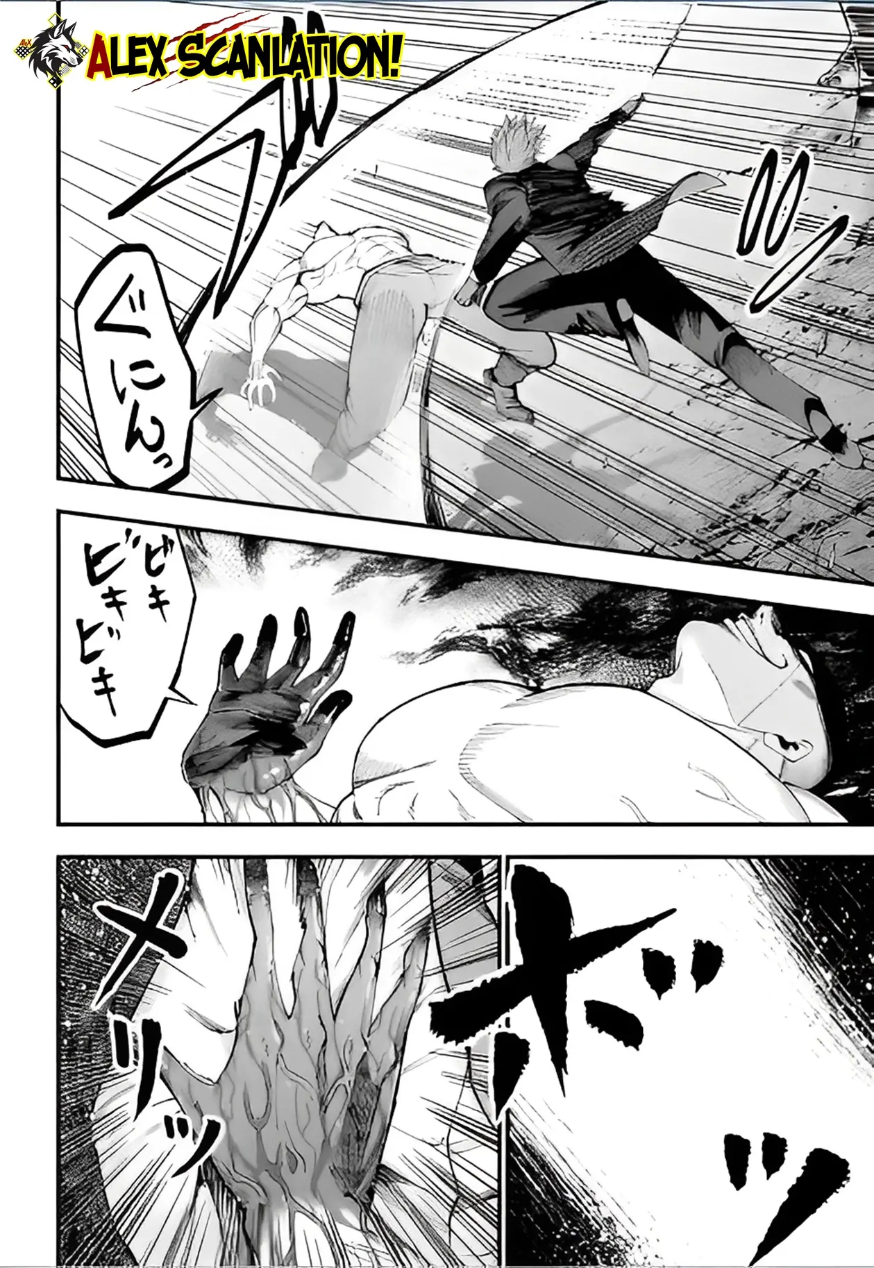 Chapter 45 - halaman 11