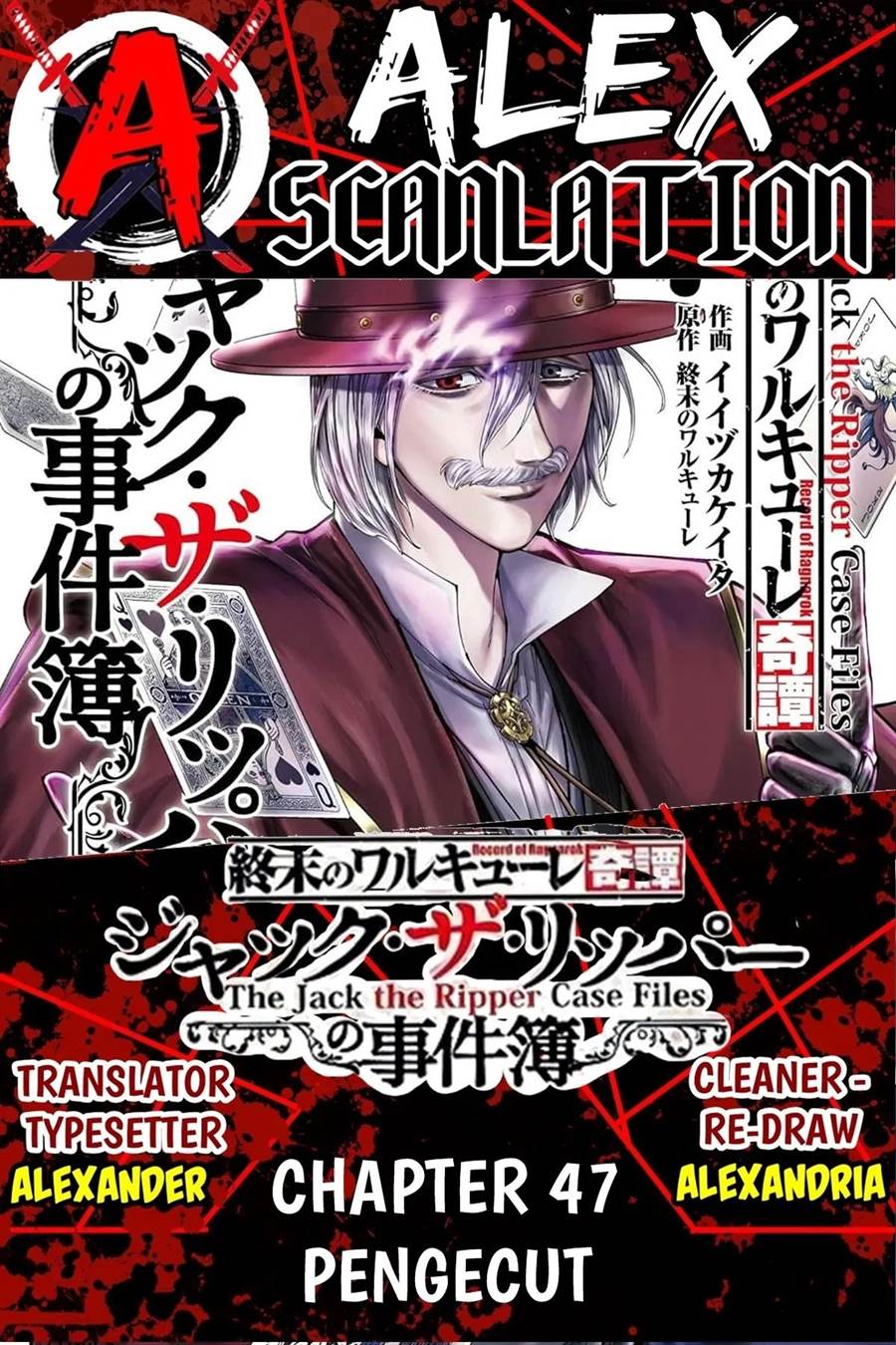 Chapter 47 - halaman 2