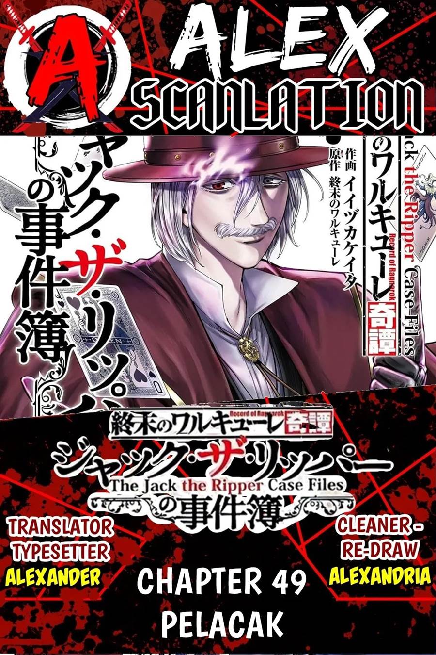 Chapter 49 - halaman 2