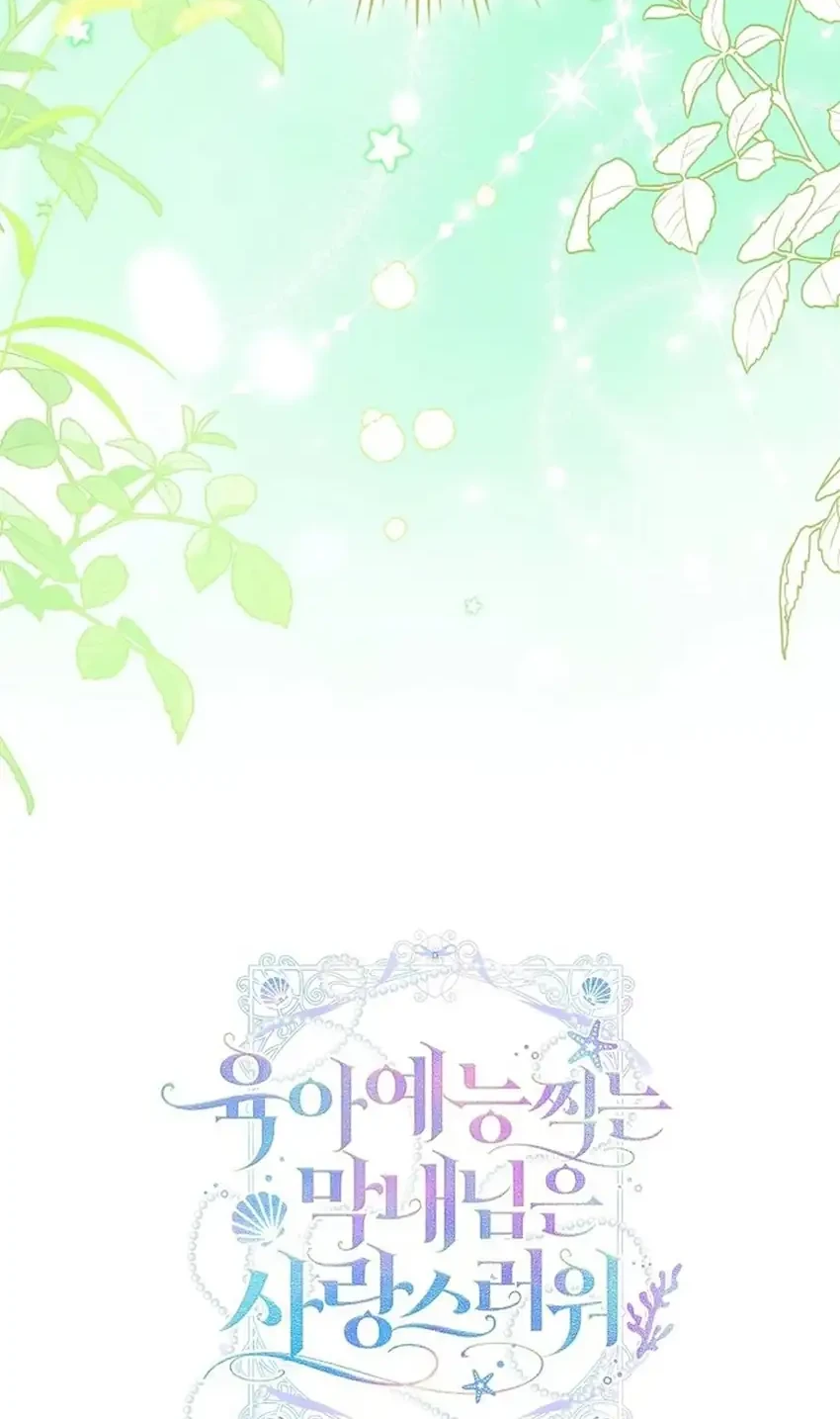 Chapter 11 - halaman 35