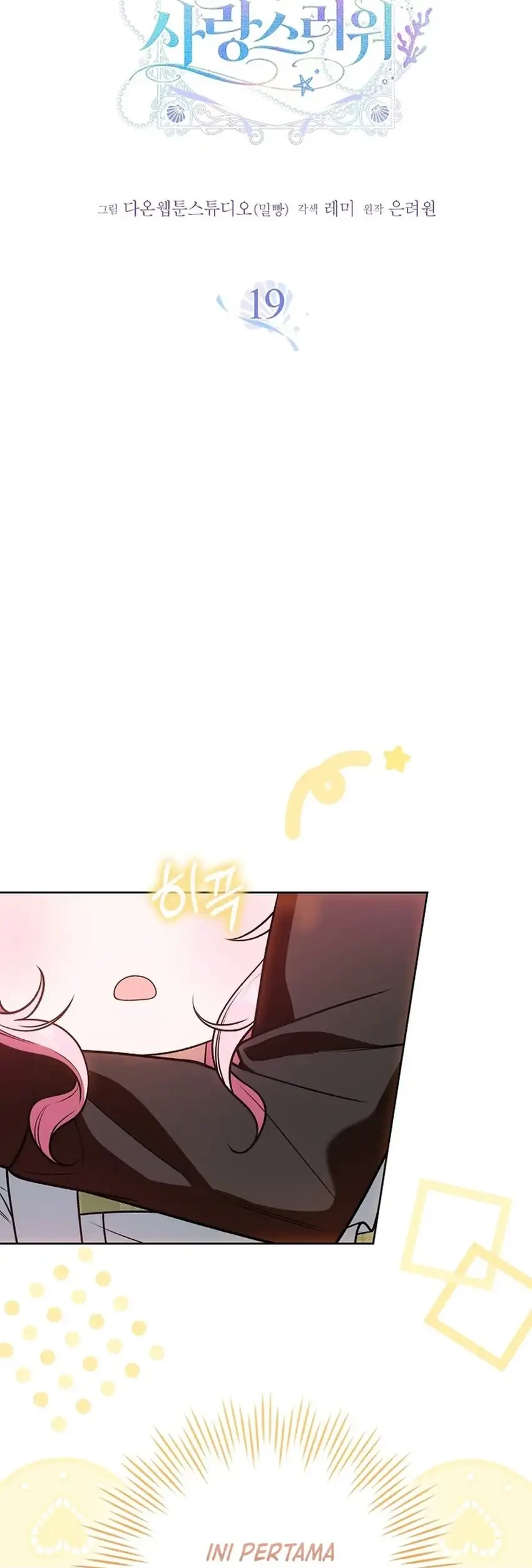 Chapter 19 - halaman 17