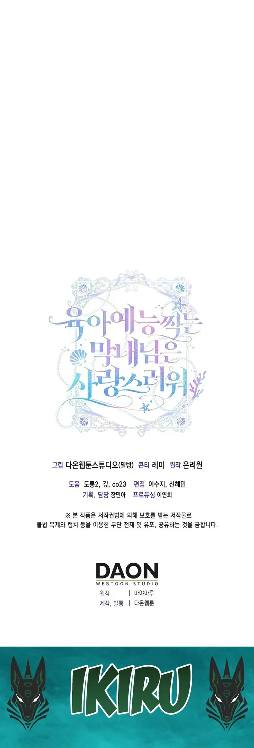 Chapter 2 - halaman 74