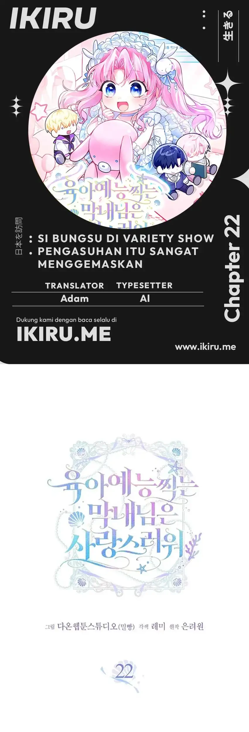 Chapter 22 - halaman 2